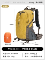 【Верблюд желтый】, новый цвет, легкая версия снижения бремени, бесплатная дождевая крышка J111