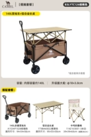 【Установка еда】 Кавальный загар + алюминиевый сплав Длинная таблица + Средний складной кресло