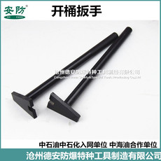 Гаечный ключ