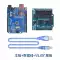 Thích hợp cho bo mạch phát triển arduino nano uno kit mega2560 bo mạch chủ mở rộng phiên bản cải tiến mô-đun Arduino