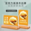 Товары от 可爱的佩丰