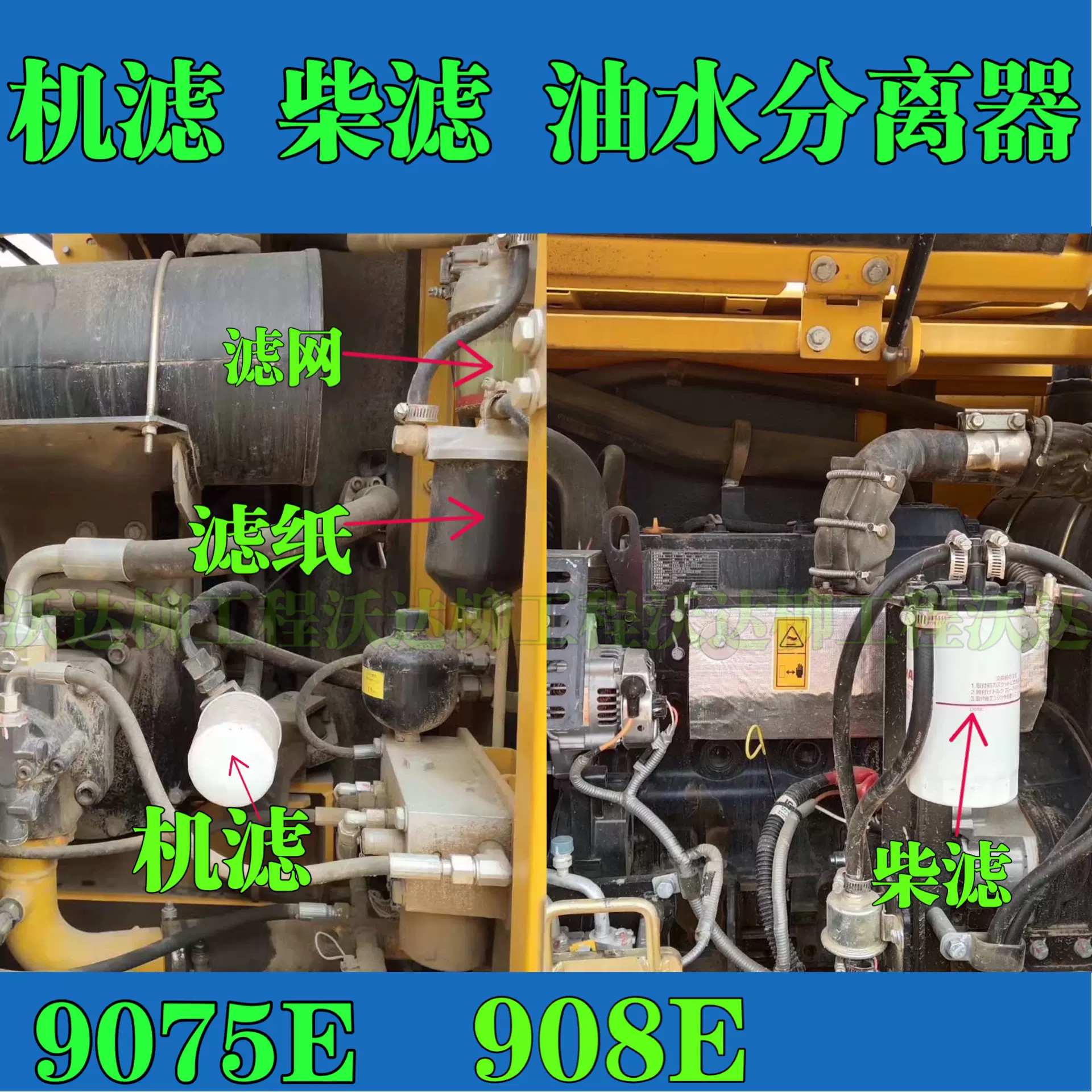 91FG026 fs36275 SP160254 5364946 柳工燃油水分离器滤芯挖掘机-Taobao