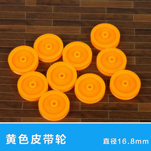 Ремень шкива привод с синхронным колесом пластик оранжевый диаметр 16,8 мм