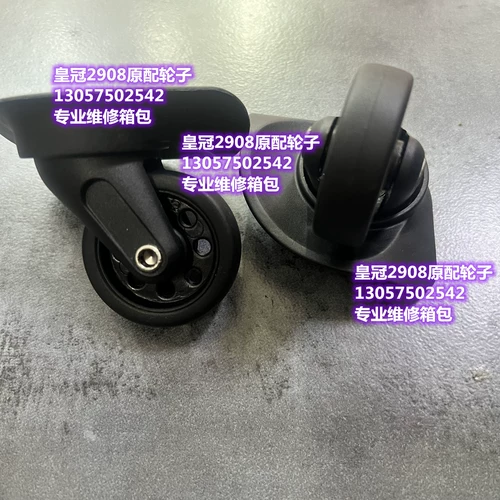 Короновая коробка коробка Колеса 29,08 миллиона направленных колесных коронок 2908 Колесо Колона 2909 Колеса