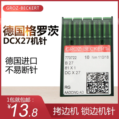 Германия Groz-Beckert DC*1 DCX1 DC*27 ПУКЦИЯ ПУЧКА ИГЛА