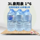 Quanyangquan минеральная вода, гора Чанбай, естественная слабая щелочная питье