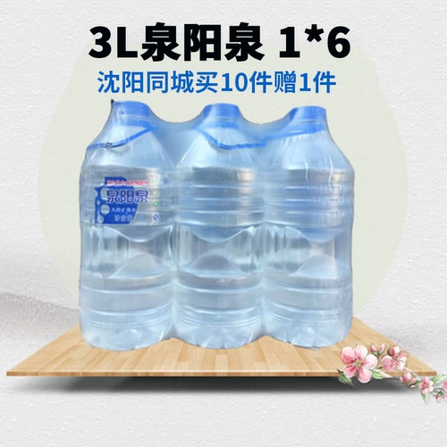 Quanyangquan минеральная вода, гора Чанбай, естественная слабая щелочная питье