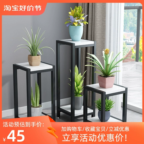 Двух -слоя цветочной полки посадочная посадка минималистский