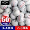 Carlaway 3-line ball: 3-4 layer ball/780 % new [50]
