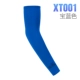 XT001-Bald Blue