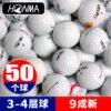 Honma: 3-4 layer ball/90 % new [50]
