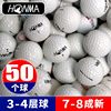 Honma: 3-4 layer ball/78 % new [50]
