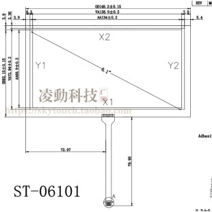 6,1 дюйма сенсорный экран Kasida Huayang Soling 149*83/A061VW01 сопротивление ST-06101 можно настроить