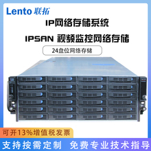 24 - разрядная сетевая система хранения IP IPSAN