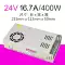 Bộ nguồn chuyển mạch 220v sang 24v 2a5a10a16a giám sát dải đèn led dc12v Biến áp DC 60w400w Nguồn điện