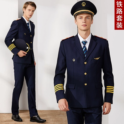 Униформа, осенний комплект, поезд, лонгслив, куртка, школьный костюм