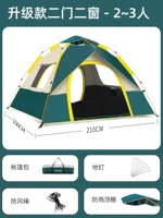 [Две двери, два окна, 2-3 человека] белые и зеленые