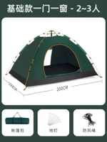 [Одна дверь, одно окно 2-3 человека] Темно-зеленый