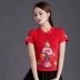 Phong cách dân tộc của phụ nữ ngắn tay hàng đầu mùa hè mới phong cách Trung Quốc cổ điển thêu cổ áo đứng lên kích thước lớn phụ nữ áo thun cotton nửa tay - Áo phông Áo phông