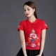 Phong cách dân tộc của phụ nữ ngắn tay hàng đầu mùa hè mới phong cách Trung Quốc cổ điển thêu cổ áo đứng lên kích thước lớn phụ nữ áo thun cotton nửa tay - Áo phông