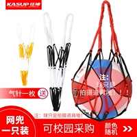 狂神 Баскетбольная футбольная сетчатая сумка, плетеная сумка для хранения, волейбольная большая упаковка для школьников
