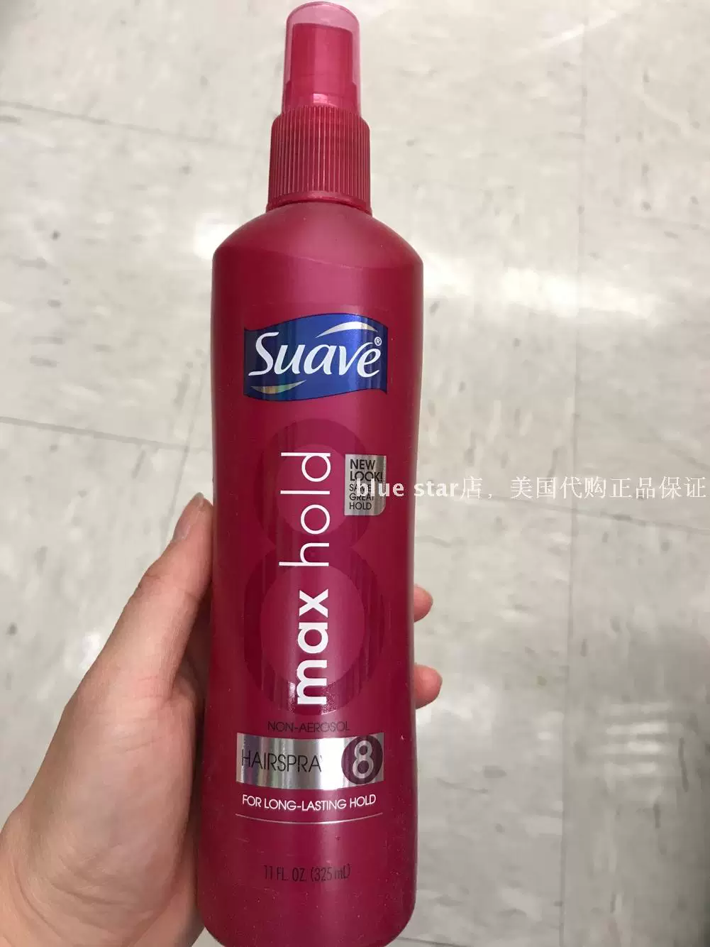 [美国Suave Max Hold 8 Non Aerosol Hairspray丝华芙定型喷雾11OZ]