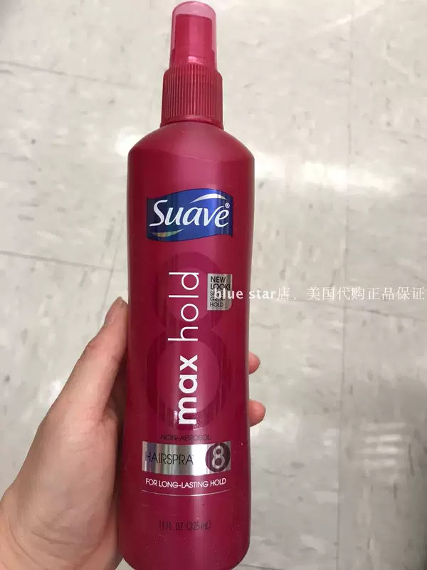 [美国Suave Max Hold 8 Non Aerosol Hairspray丝华芙定型喷雾11OZ]