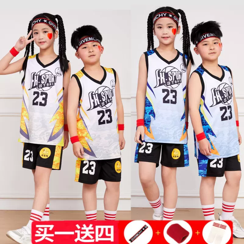 免费印号迷彩篮球服精英款定制队服男子训练服大学高中联赛篮球服