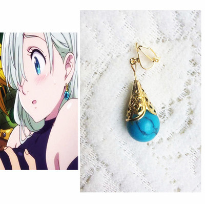 taobao agent COS props Seven major sins, Elizabeth earrings earring, a COS accessory