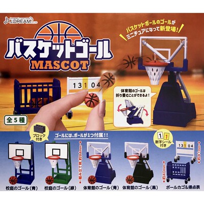 taobao agent J.Dream Gacha mini basketball rack rebounds gymnasium micro -shrinking scene with soldiers