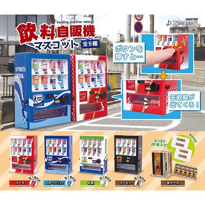 taobao agent J.Dream Gacha mini soda beverage self -traffic vending machine automatic vending machine micro -shrinking road with soldiers