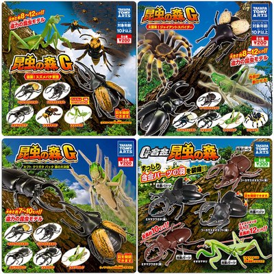 taobao agent Tommy TOMY gastronomy insect forest G series beetle bumblebee mantis unicorn fairy stag beetle poisonous spider locust