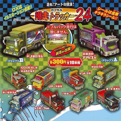 taobao agent KS WORKS Capsule Mini Dekotora Runaway Performance Car 24 Runaway Truck Legion Car Model Ornament