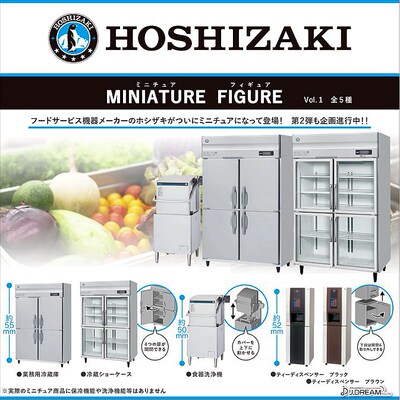 taobao agent J.DREAM twisted egg mini HOSHIZAKI Hoshizaki refrigerator refrigerator freezer scene props soldier doll matching