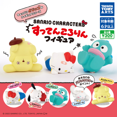 taobao agent Tommy TOMY gashapon Sanrio hit the street KT fell PC dog Pacha dog cinnamon dog pudding dog half mermaid