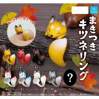 taobao agent Qualia Gacha cute and cute fingers on the ring animal fox fox royal guard ring red fox desktop small decoration