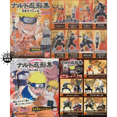 taobao agent Bandai BANDAI Box Egg Naruto Limited Ninja Shape Collection Naruto Wave Wind Water Gate Column Door Between Tsunade Sarutobi