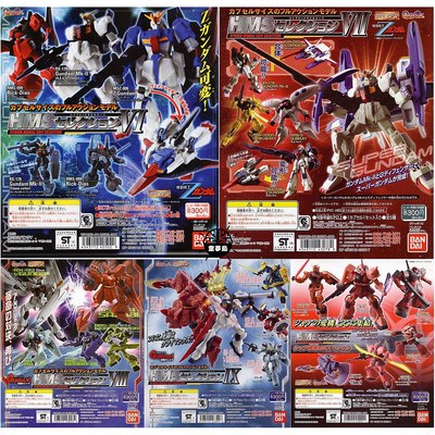 taobao agent Bandai BANDAI Gundam HMS gashapon 6 Kabini 7 hundred styles 8 cattle 9 Shazabi Z Chara Zhagu Warrior Magic Crab