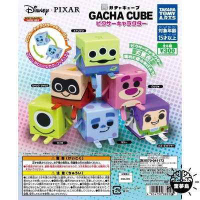 taobao agent Tommy TOMY Gacha Toy Story Q Version Pixar Cube Man Three-Eyed Buzz Lightyear Strawberry Bear