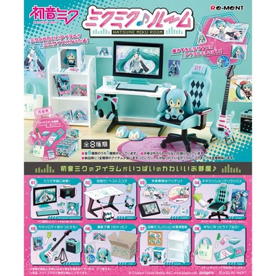 taobao agent RE-MENT Box Egg Hatsune Miku's Room Computer Desk Gaming Chair Guitar Miniature Props Soldier Doll Match