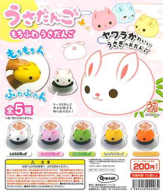 taobao agent Q-BASE Gacha, Japanese Wagashi, Cute Rabbit, Soft Waxy Little Moon Rabbit, Colorful Rabbit Daifuku, Dumplings, Kneading