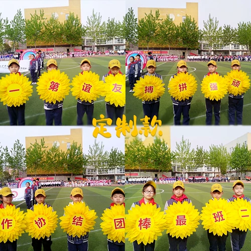 Подсолнечник многослойный моделирование подсолнечника мульти -стиль танцевальной исполнения