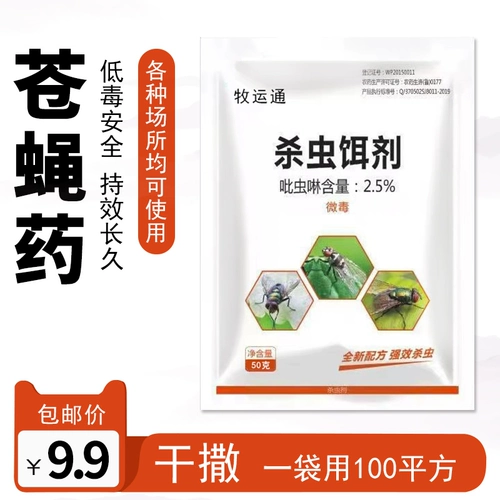 Летающий фармацевтический наводнение. Отель Host Hotel Hotel Plus Flue Plusal Flux Plusal Plusal Plusal Direct Pin