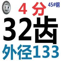 Черная сталь 4 балла 32 зуба