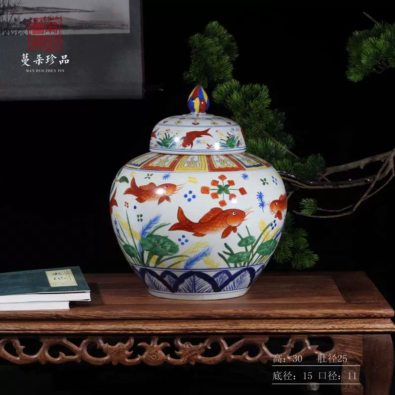 景德镇手绘红鲤鱼瓷器花瓶五彩鱼藻纹瓷器盖罐仿大明鱼藻罐手绘 ...