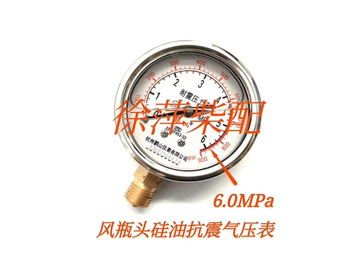 Давление давления в бутылке газа Weifang 6160 Zichai 6170/6210 Давление на головку бутылки с ветром 0-6 МПа.