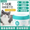 Товары от 小Q萌猫Cat