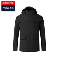 Черный [Стиль таблетки встряхнуть]