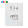 Товары от 园长之家幼儿园采购