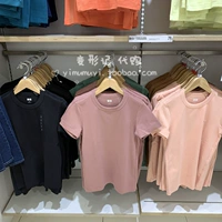 Uniqlo Master T [Uniqlo U Series New Product